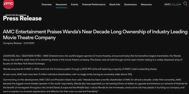 AMC：感谢万达近10年的陪伴
