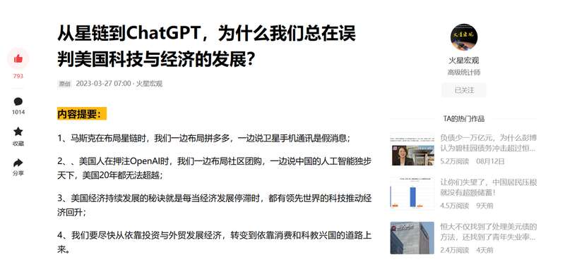 美国现在的股票价格贵吗