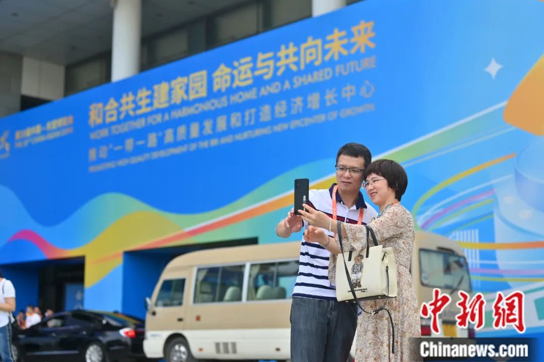 2023年9月16日，第20届中国—东盟博览会在南宁举办，展会将于9月19日闭幕